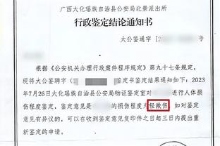 效率颇高！索汉投篮12中7 拿下16分6板1断2帽&正负值+13